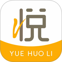 悦活里最新版 v1.0.3