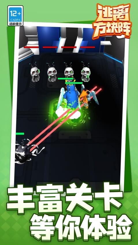 逃离方块阵游戏v1.2.7 4