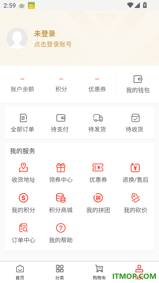 心选集官网版