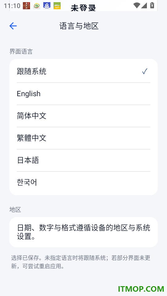 SesidApp官网版