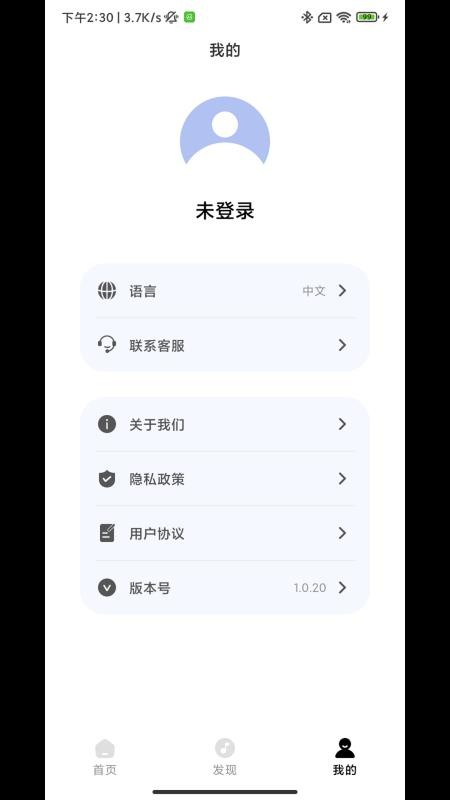 OHAYO手机版v1.0.26 2