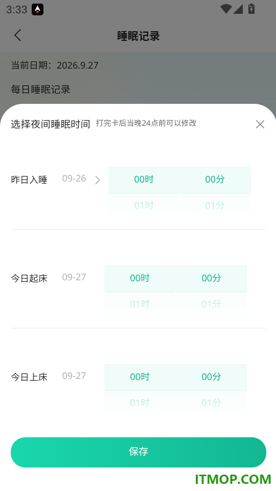 正生云康手机版