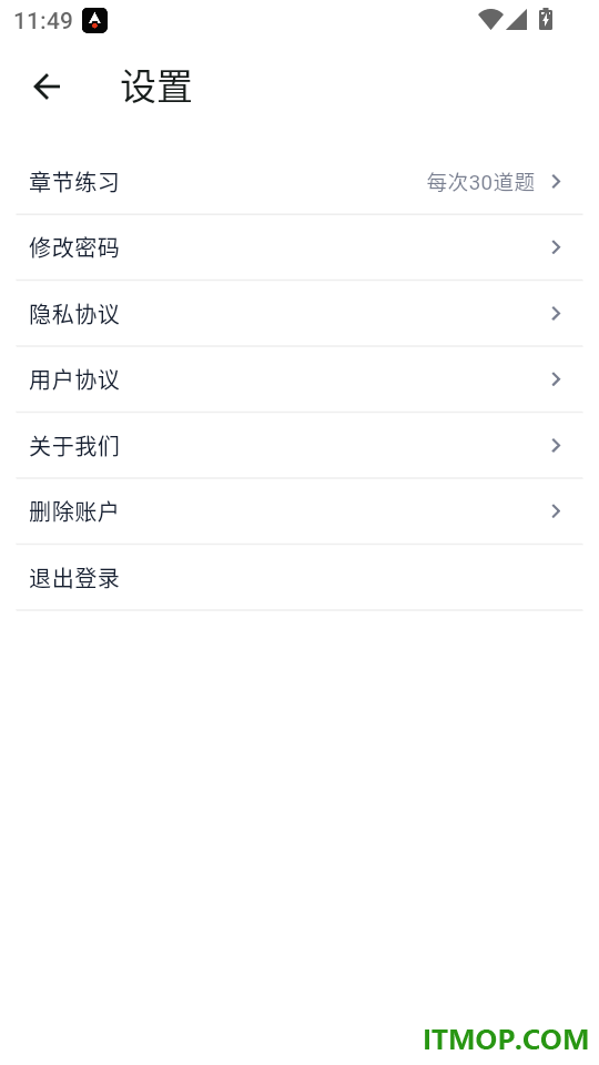金医圣手机版