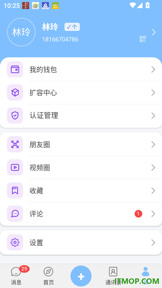 学舫官网版