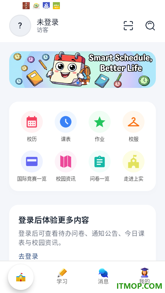SesidApp官网版