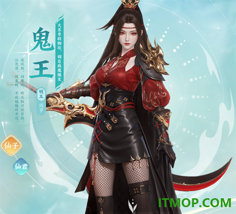 梦幻新诛仙:轻享华为版