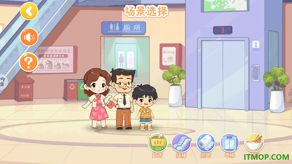 星星生活乐园手游