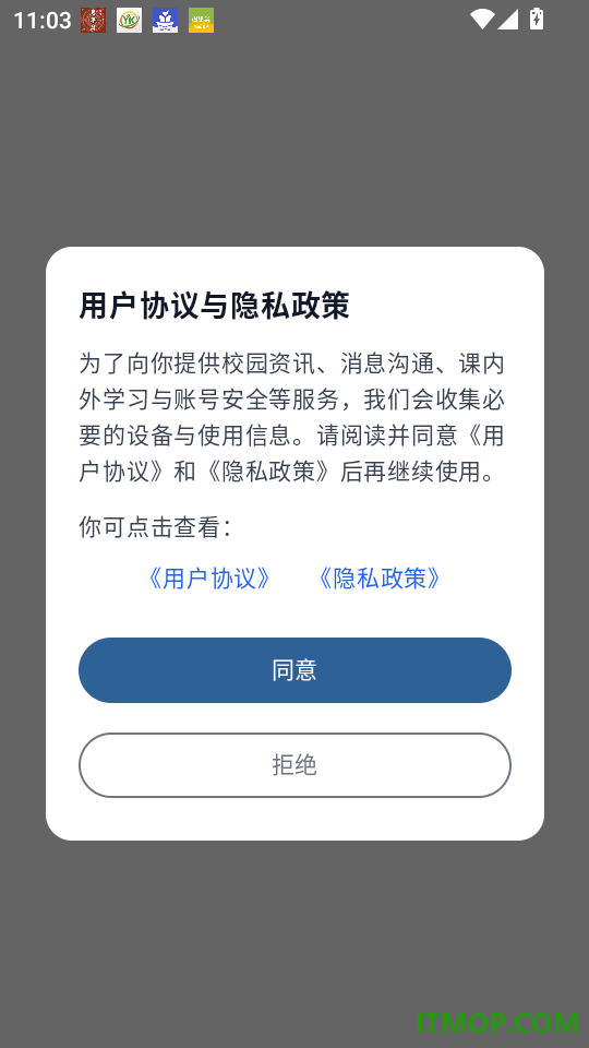 SesidApp官网版