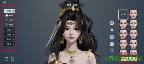梦幻新诛仙:轻享小米版