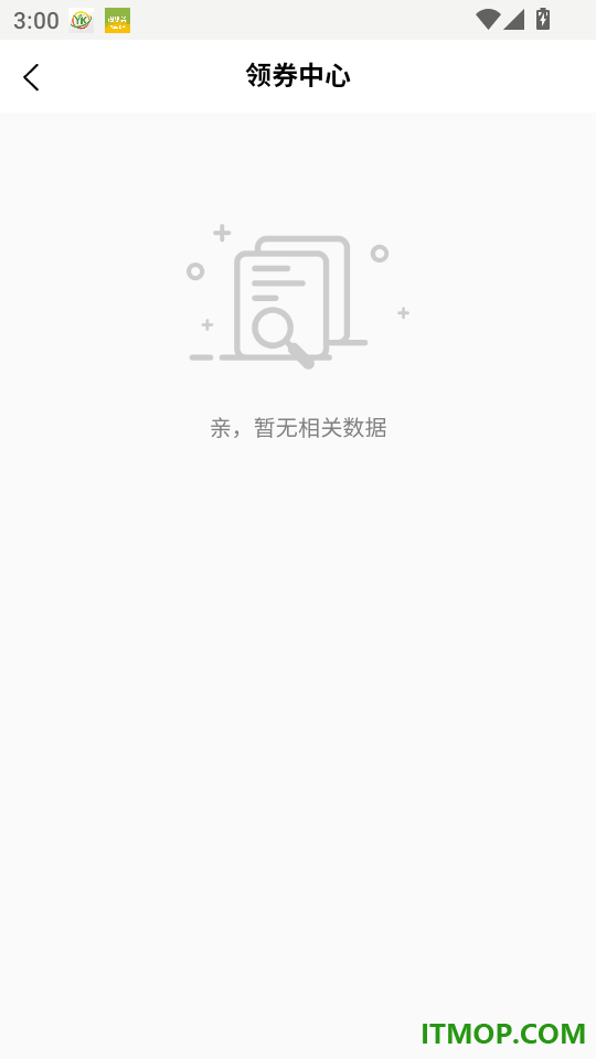 心选集官网版
