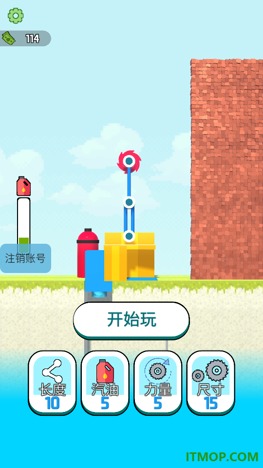 挖他一个亿游戏