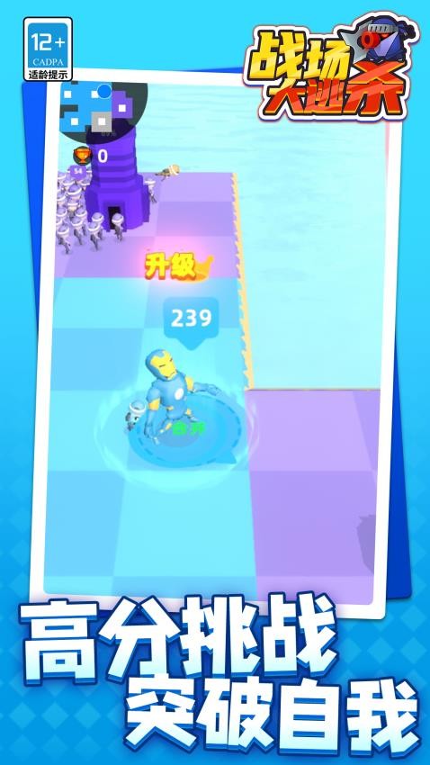 战场大逃杀游戏v1.2.7(4)