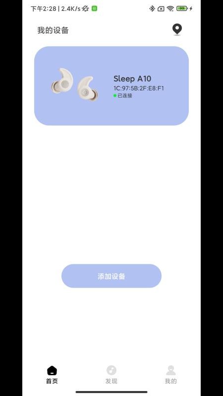 OHAYO手机版v1.0.26 4