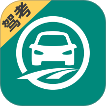 智学驾考之家手机版 v1.0.0