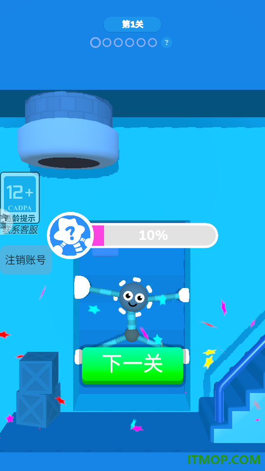 不一样的火柴人手游