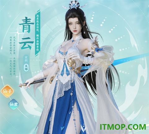 梦幻新诛仙:轻享华为版