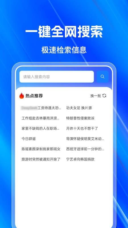 KUA浏览器官网版v1.0.2 2