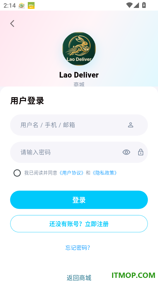 Lao Deliver官网版