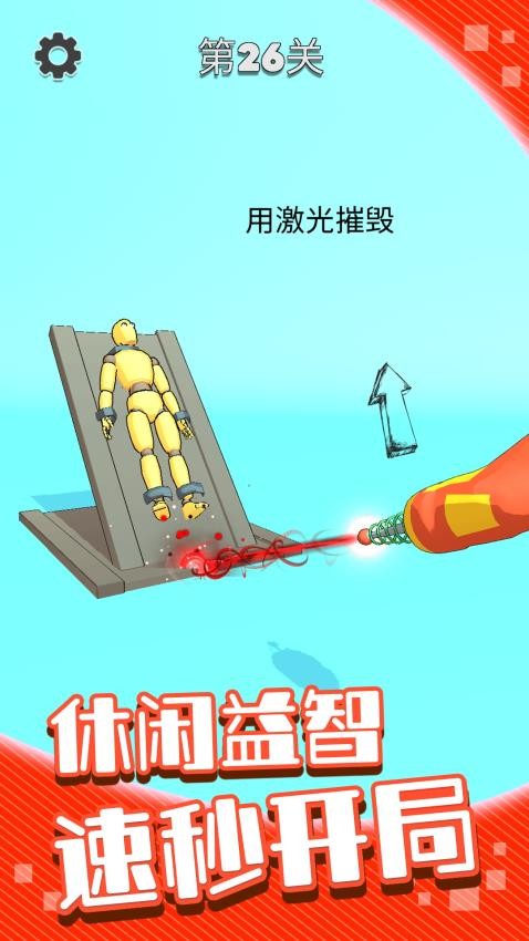 三维积木手游v1.0.1 2