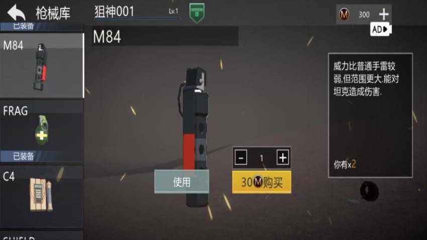 全面战地模拟器游戏v1.0.06 3