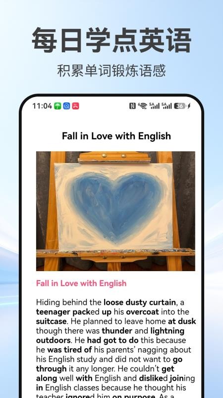 秒译通免费版v1.0.2 1