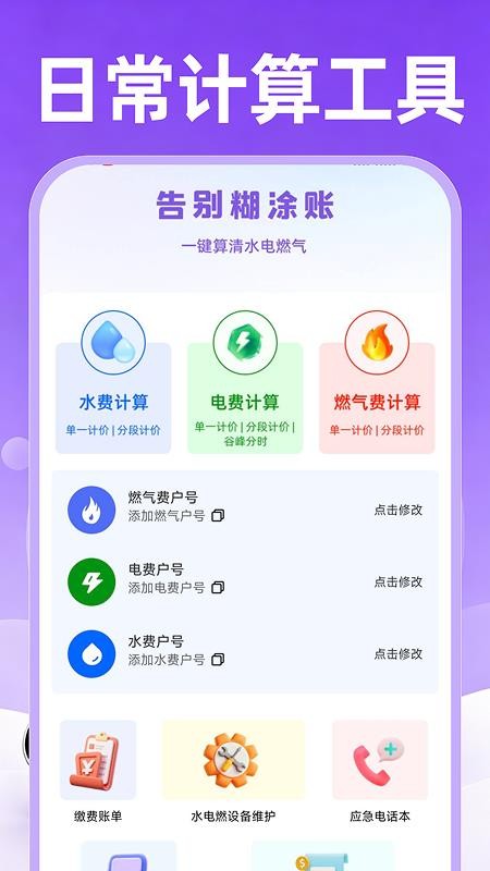 一手工厂货源批发官方版v1.0.2 2
