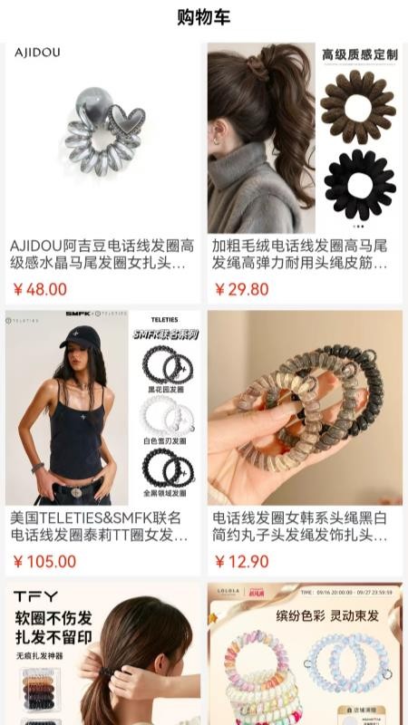 心选集官网版v1.0.1 1
