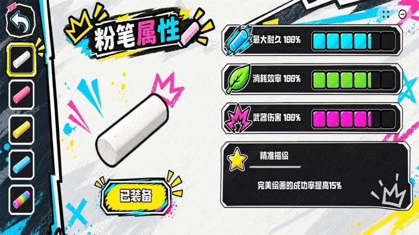 枪战少女无敌游戏v1.0 3