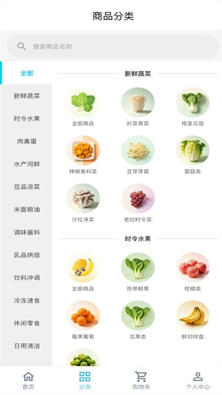 Lao Deliver官网版v1.0.1 3