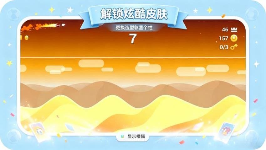 台球小王子手游v1.0.0 2