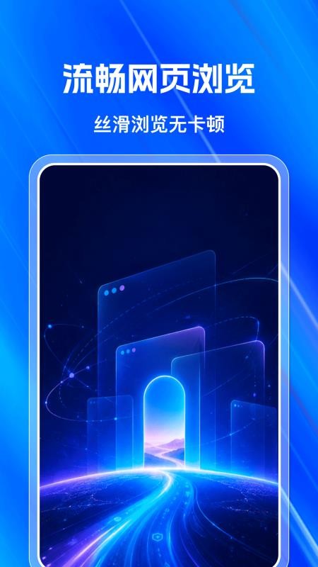 KUA浏览器官网版v1.0.2 4