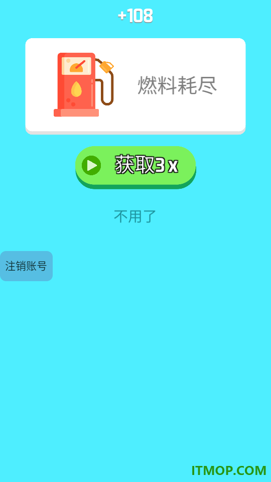 挖他一个亿游戏