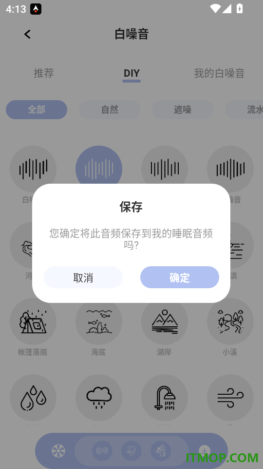 OHAYO手机版