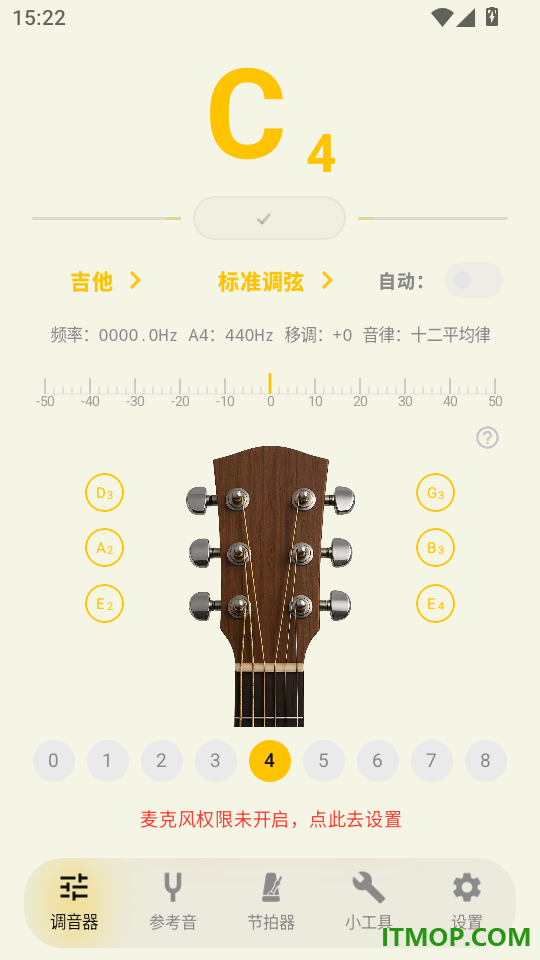 NewTuner免费版