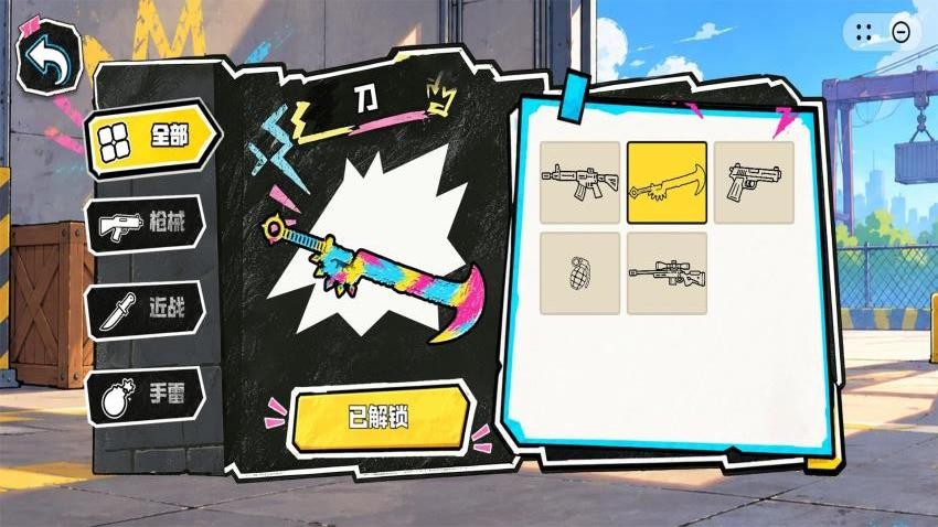 枪战少女无敌游戏v1.0 1
