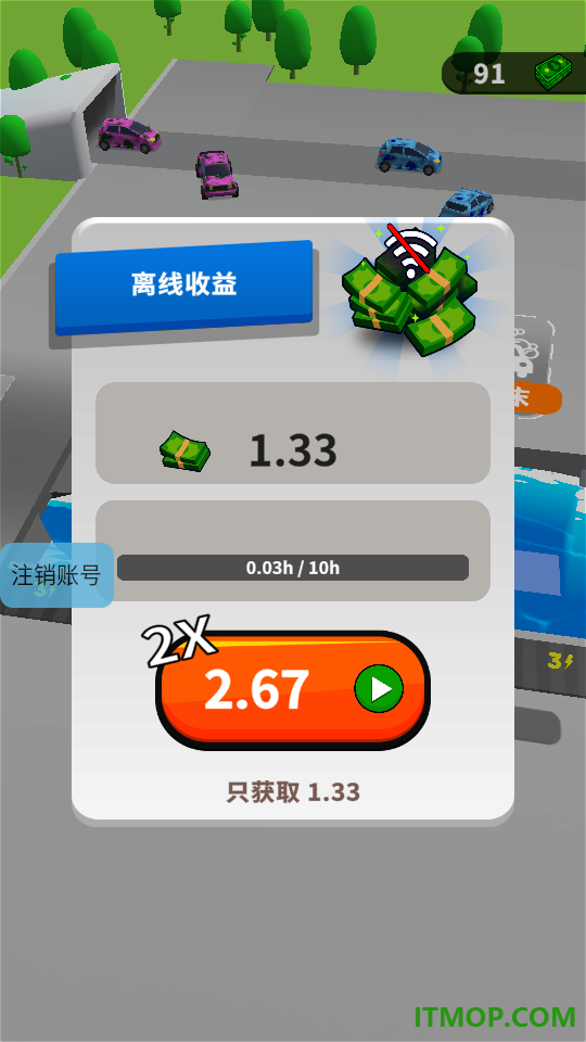 开启富豪生活游戏