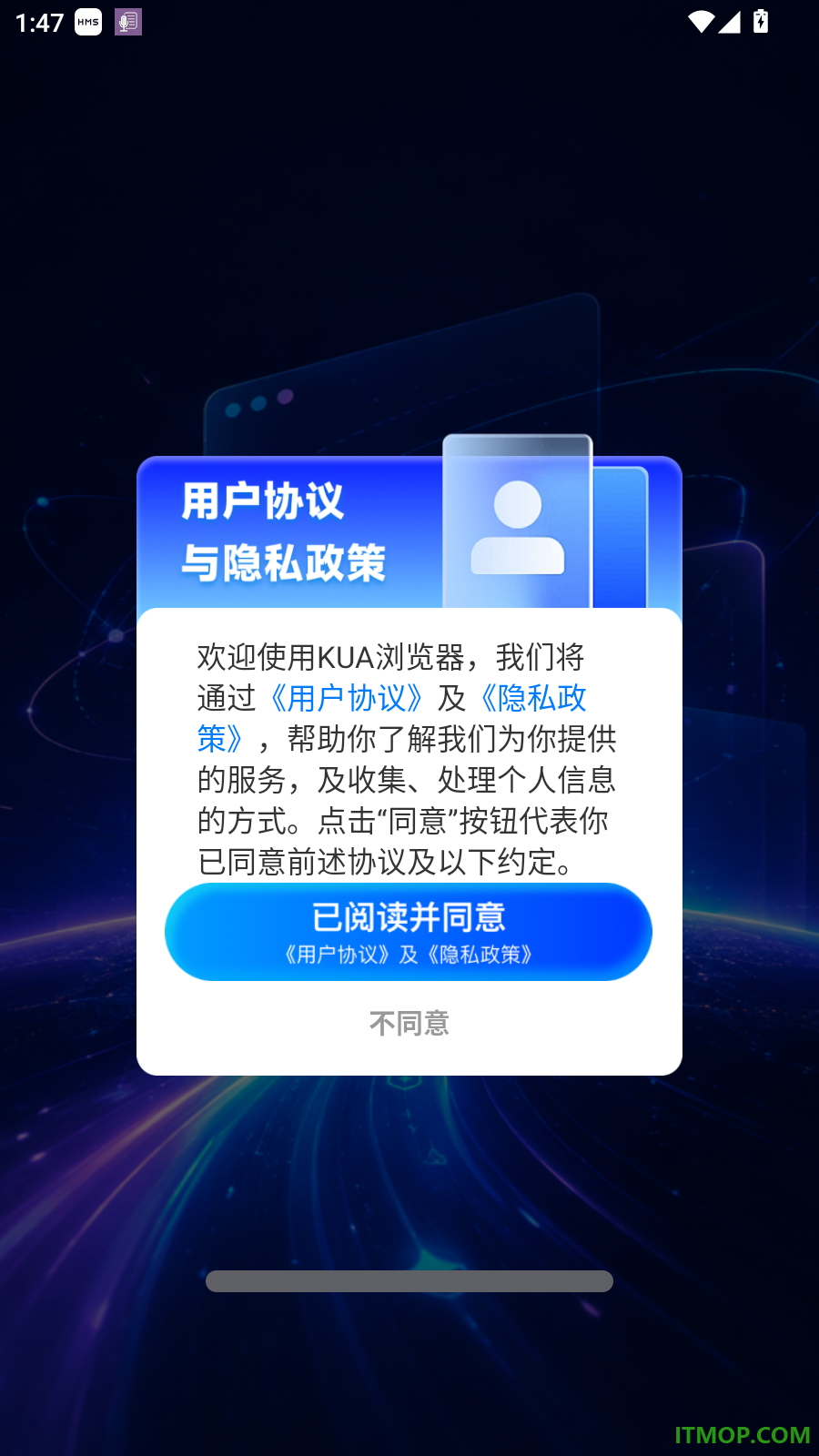 KUA浏览器官网版