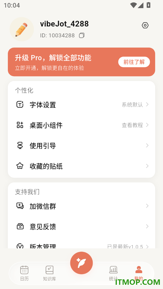 VibeJot免费版