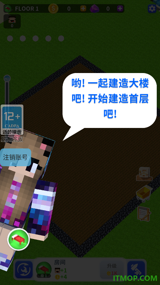 像素世界:塔楼工坊游戏