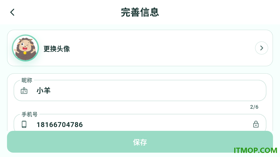 小羊多多英语免费版