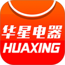 华星电器官网版 v1.4.2