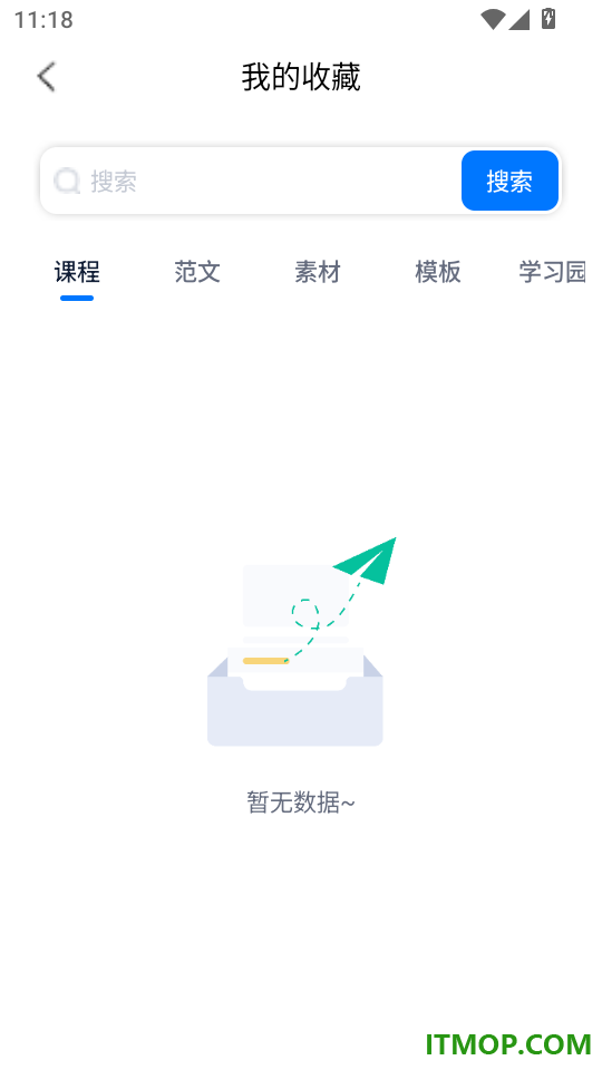 新华妙笔客户端