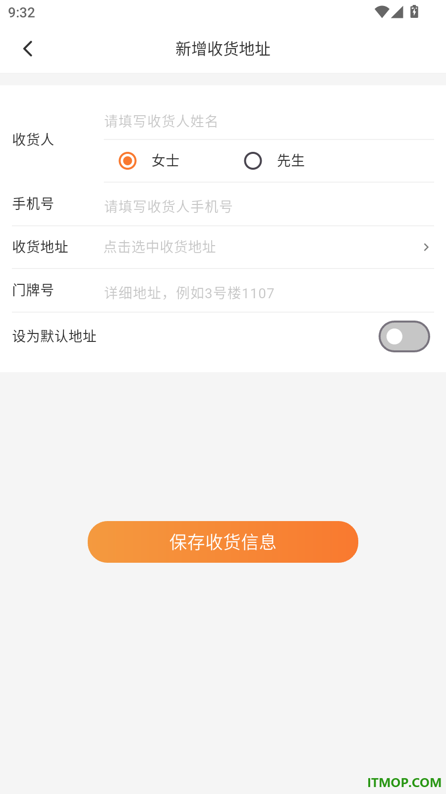 厚米官网版