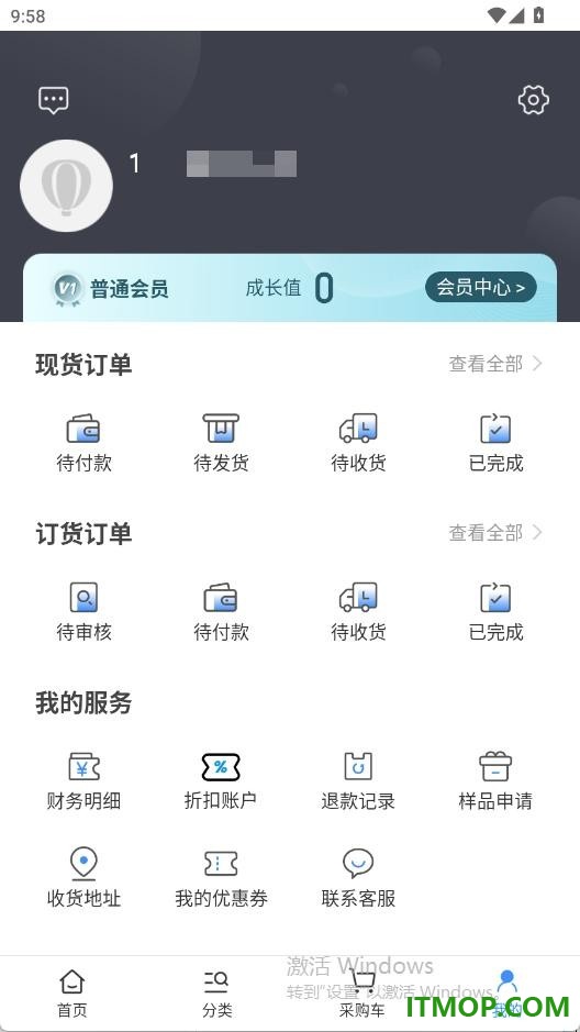 娜拉美妆官方版
