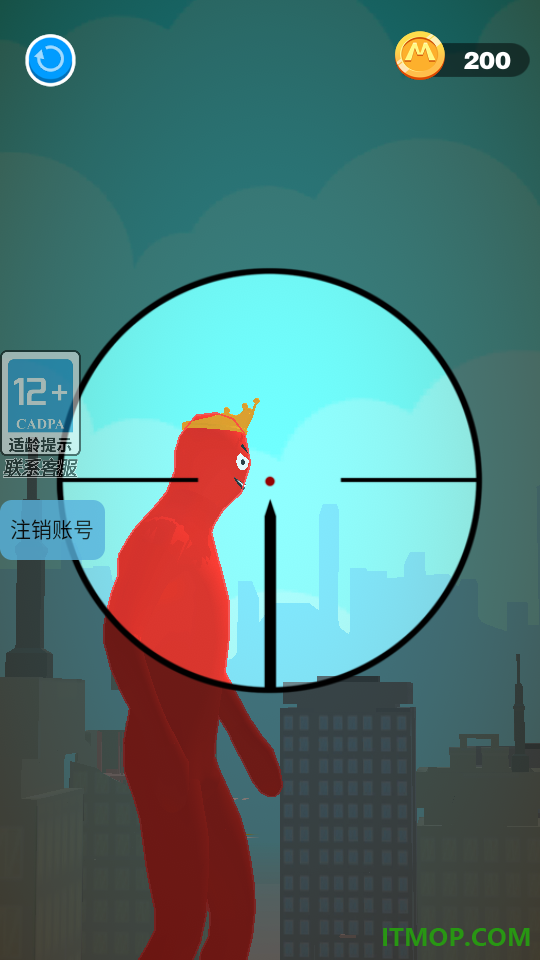 巨人杀手游戏