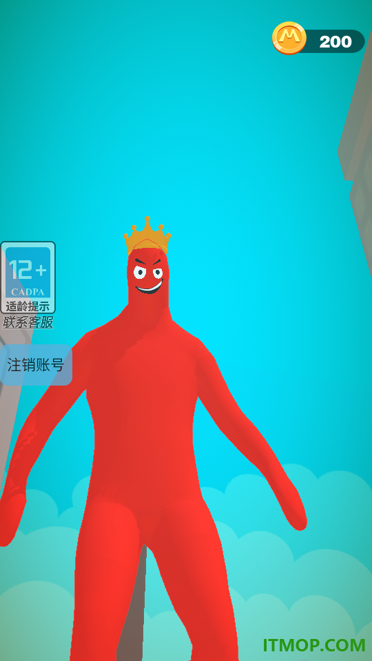 巨人杀手游戏