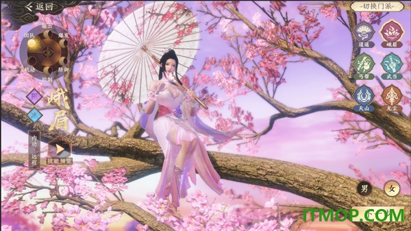 天龙八部2：飞龙战天华为版