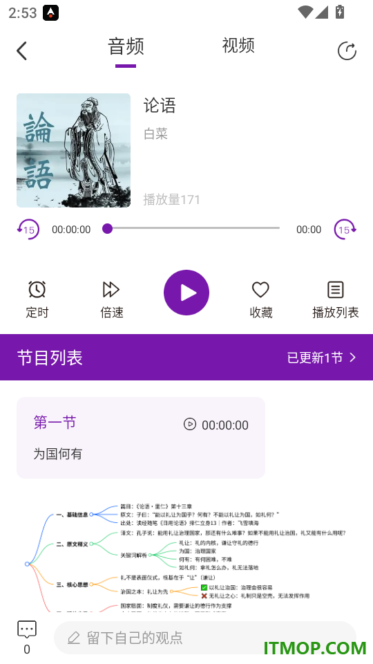 彝伦文化免费版