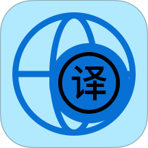 秒译通免费版 v1.0.2