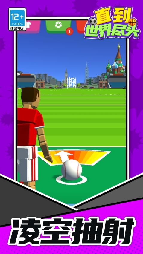 直到世界尽头游戏v1.1.6 2